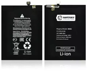 Аккумулятор для Xiaomi BM3J (Mi 8 Lite) - Battery Collection (Премиум)