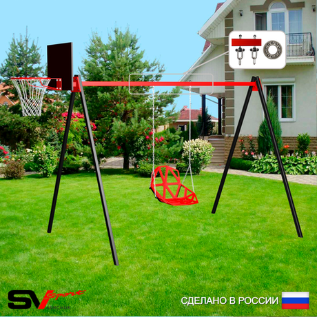 Уличные качели Sv Sport УК167КП1 (3.0м/Щит баскет/Со спинкой/Подвесы на подш 1к)