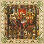 Икона "Тайная Вечеря (Ушаков)", рама 28х28, в коробке