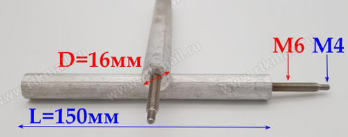 Анод магниевый М4/ M6 для водонагревателя