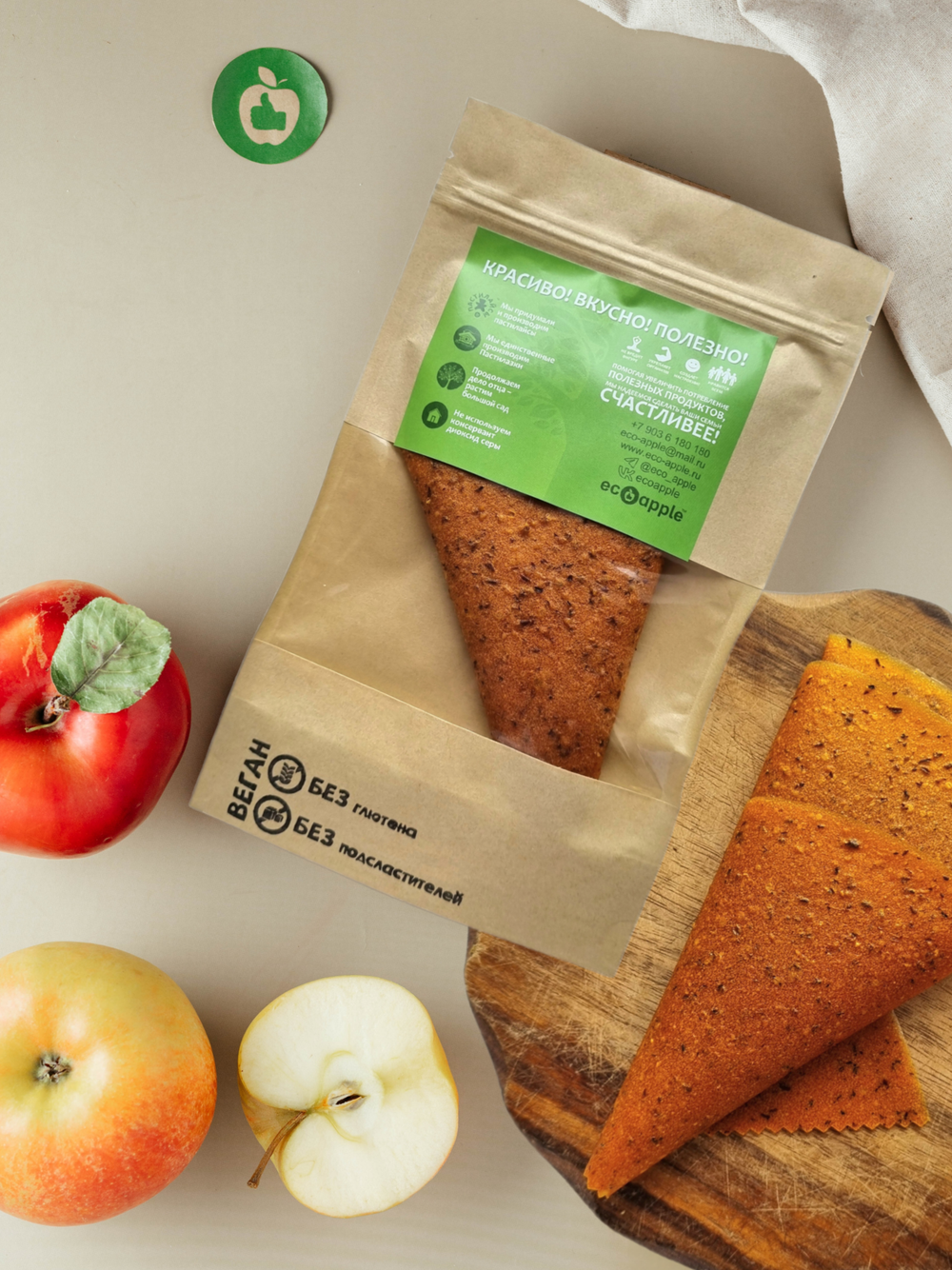 Пастила яблоко-облепиха, 50 г от eco-apple.ru