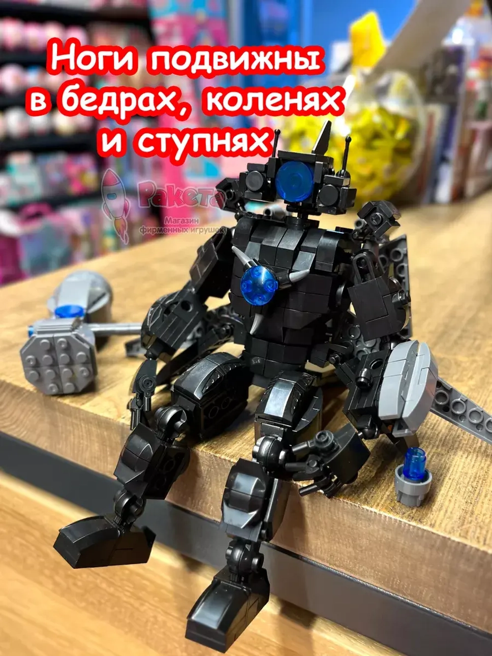 Конструктор Скибиди Туалет Титан КамераМен 2.0 с молотом