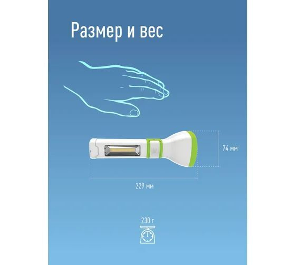 Фонарь светодиодный аккумуляторный 5W LED, бок.пан. COB 3Вт, 3 реж раб Космос KOCAc7035WLED от сети