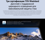 Смартфон Xiaomi POCO M6 Pro 12/512 ГБ RU, Dual nano SIM, черный