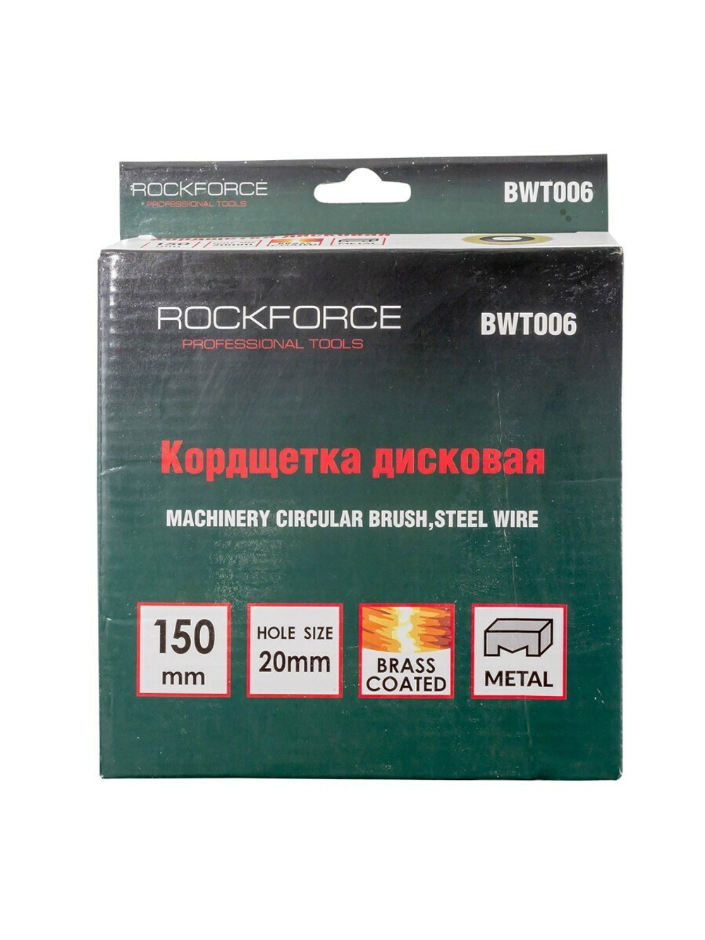 Кордщетка дисковая 150мм RockForce##Rock FORCE RF-BWT006
