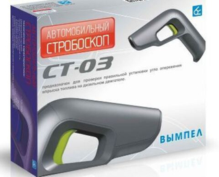 Стробоскоп установки зажигания в Дизельных двигателей Вымпел СТ-03 5029