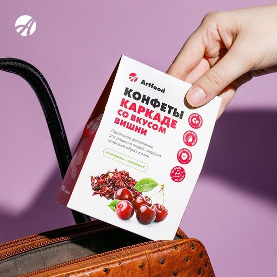 Конфеты "Каркаде" со вкусом вишни