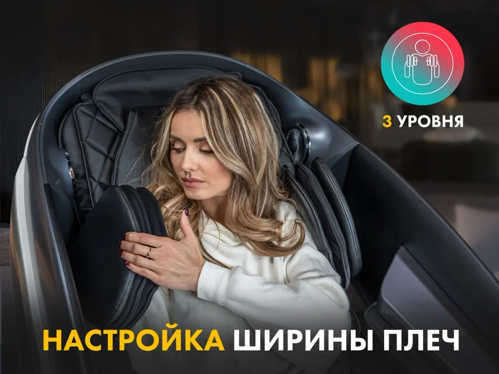 Массажное кресло FUJIMO 氣 GURU2 F800 Коричневый