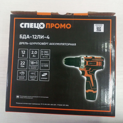 Дрель-шуруповёрт Спец Промо БДА-12ЛИ-4