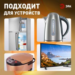 Разветвитель электрический ЭРА SPx-3e-B на 3 розетки с заземлением 16А черный