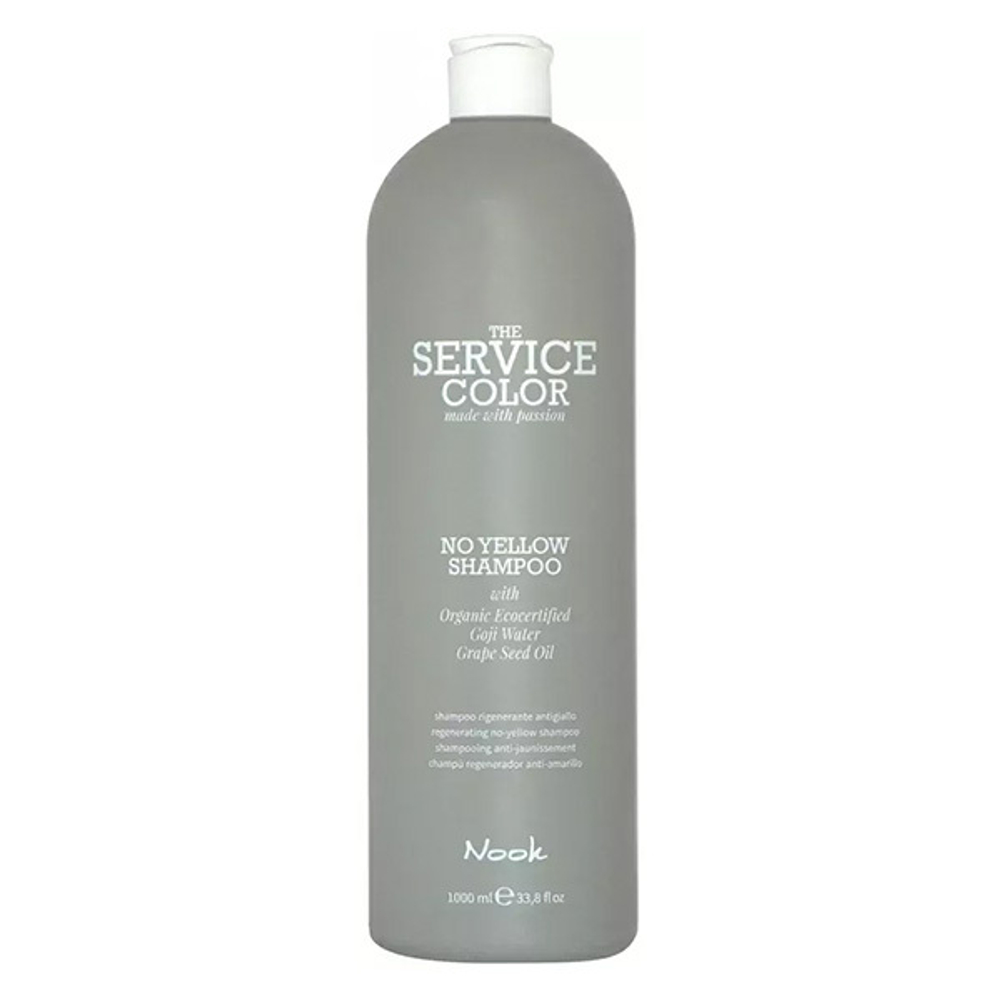 Анти-желтый шампунь Nook The Service Color No Yellow Shampoo 1000мл