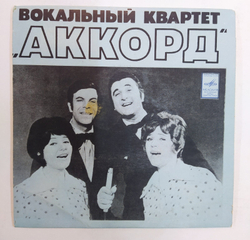 Вокальный Квартет Аккорд Песня О Беспризорном Мальчишке Из Кф Генералы Песчаных Карьеров
