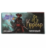 FPC204-1 Корсар 4: Мощные терочные петарды Корсар 4 «черная смерть» от Фаворит Пиро Групп — купить по низкой цене с видео.