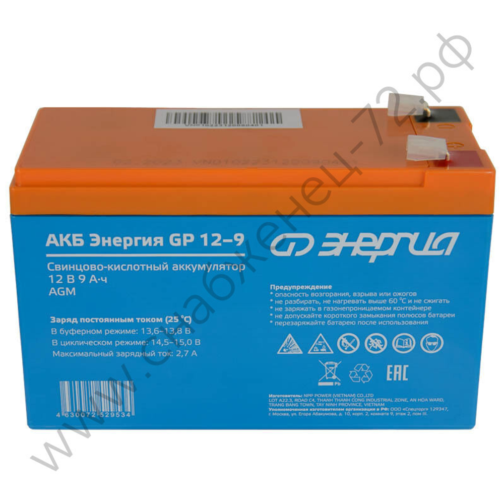 Аккумуляторы Энергия GP | GPL