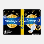 Прокладки Always Ultra Ночные экстра-защита плюс 10шт