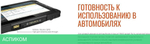 Планшет Getac T800G2-B X7-Z8750 (TD98Y2DH53XX)