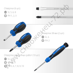 ЗУБР 18 предм., Набор отверток, Профессионал-18 (25242)