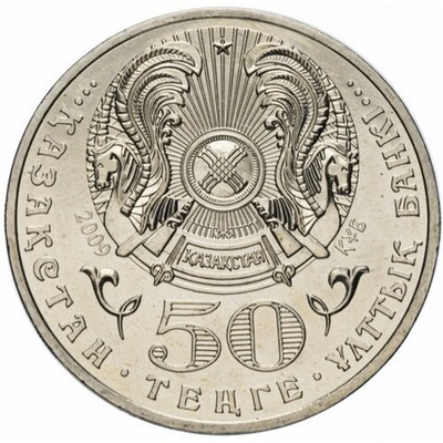 Беташар - Обряд открывания лица невесты