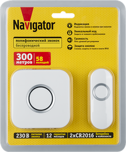 Звонок электрический Navigator 95 220 NDB-D-AC13-B-WH