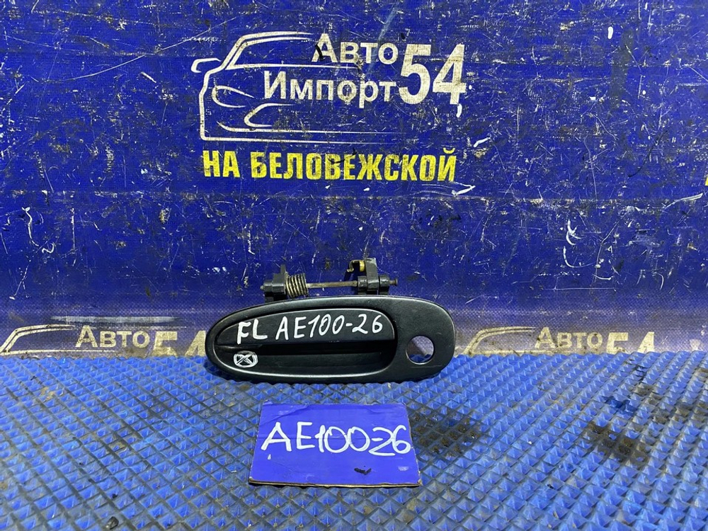 Ручка двери передней левой внешняя TOYOTA SPRINTER 1993