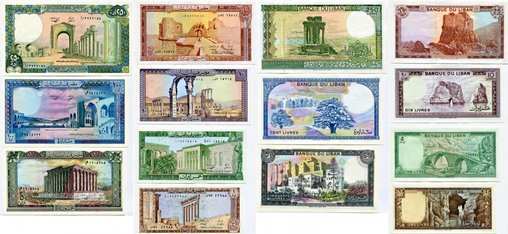 Ливан 1 - 250 фунтов 1980 - 1988 набор 7 банкнот UNC