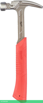 Молоток Milwaukee 4932478656