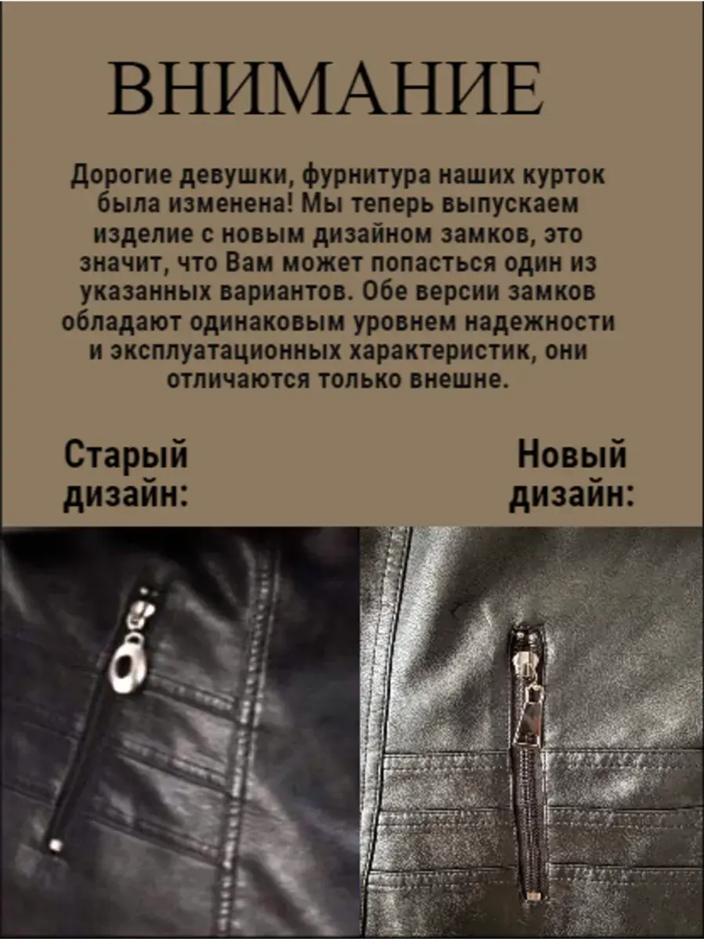 Куртка из экокожи больших размеров