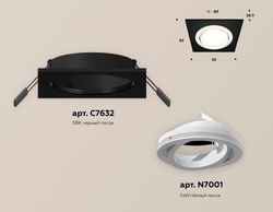 Ambrella Комплект встраиваемого поворотного светильника MR16 Встраиваемые XC7632080