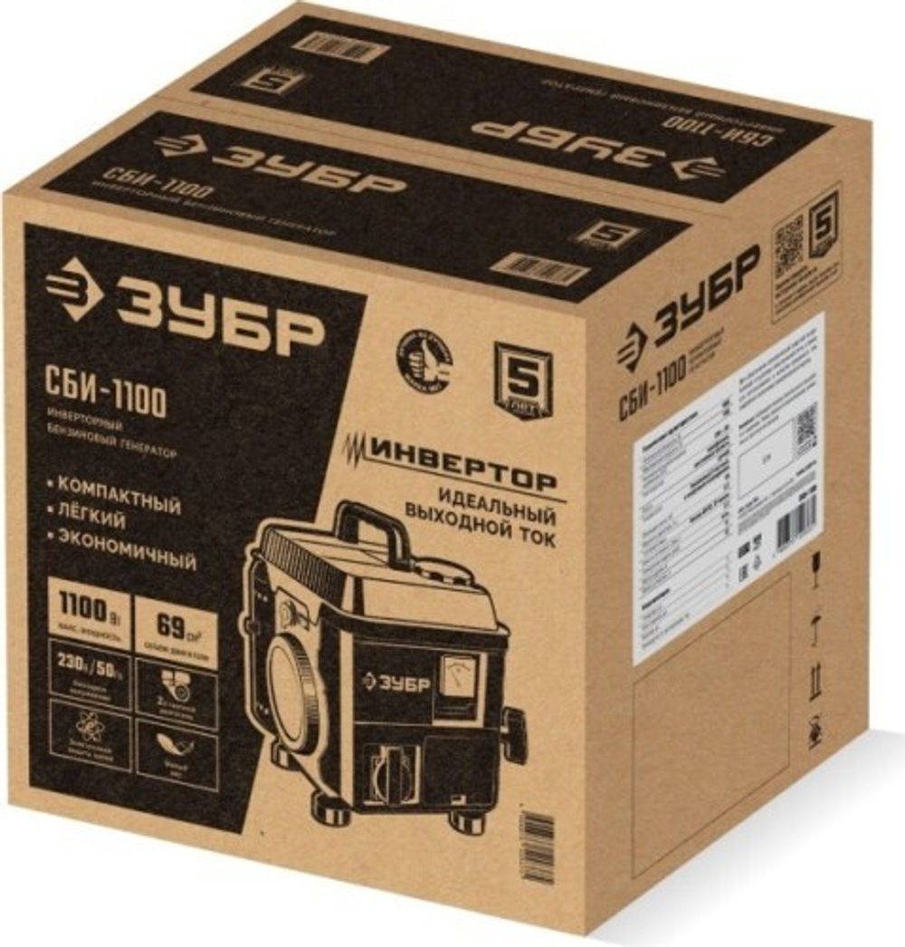 Генератор бензиновый ЗУБР СБИ-1100 2-тактный, инверторный СБИ-1100