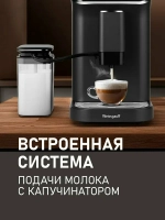 Кофемашина Weissgauff WCM-325 Black Automatic Touch Cappuccino (q)