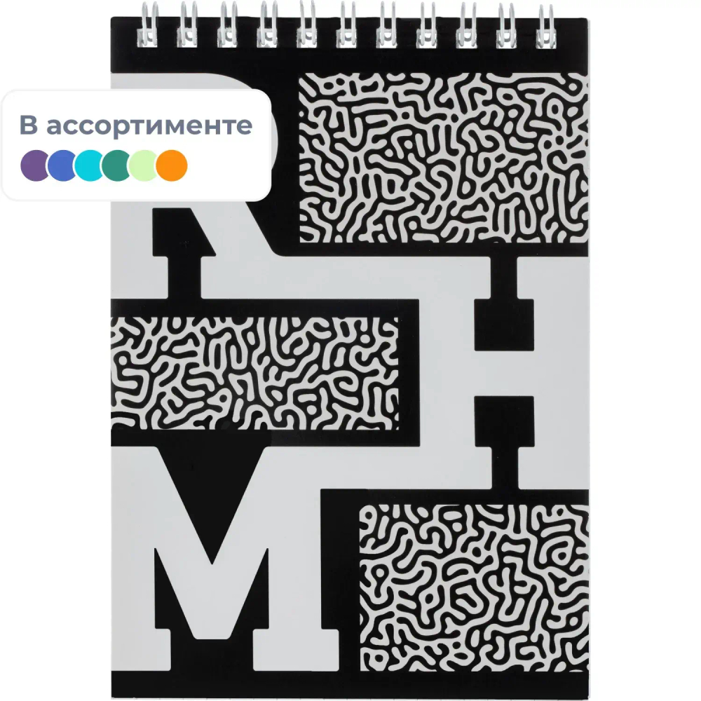 Блокнот А6 50л,спираль,клетка,Concept