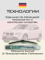Щетки стеклоочистителя HUOYE Y8 600/475 мм на BMW X1 | Pinch tab