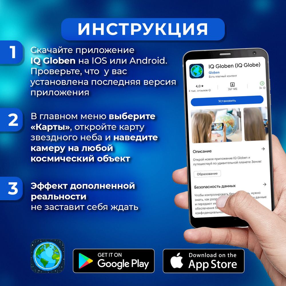 Карта мира политическая 117х80 см, 1:28М, с ламинацией, интерактивная, европодвес, BRAUBERG, 112384