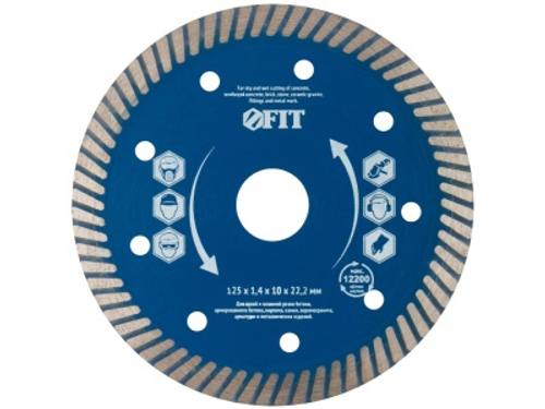 Диск отрезной алмазный FIT 125*1,4*10*22,2мм универсальный