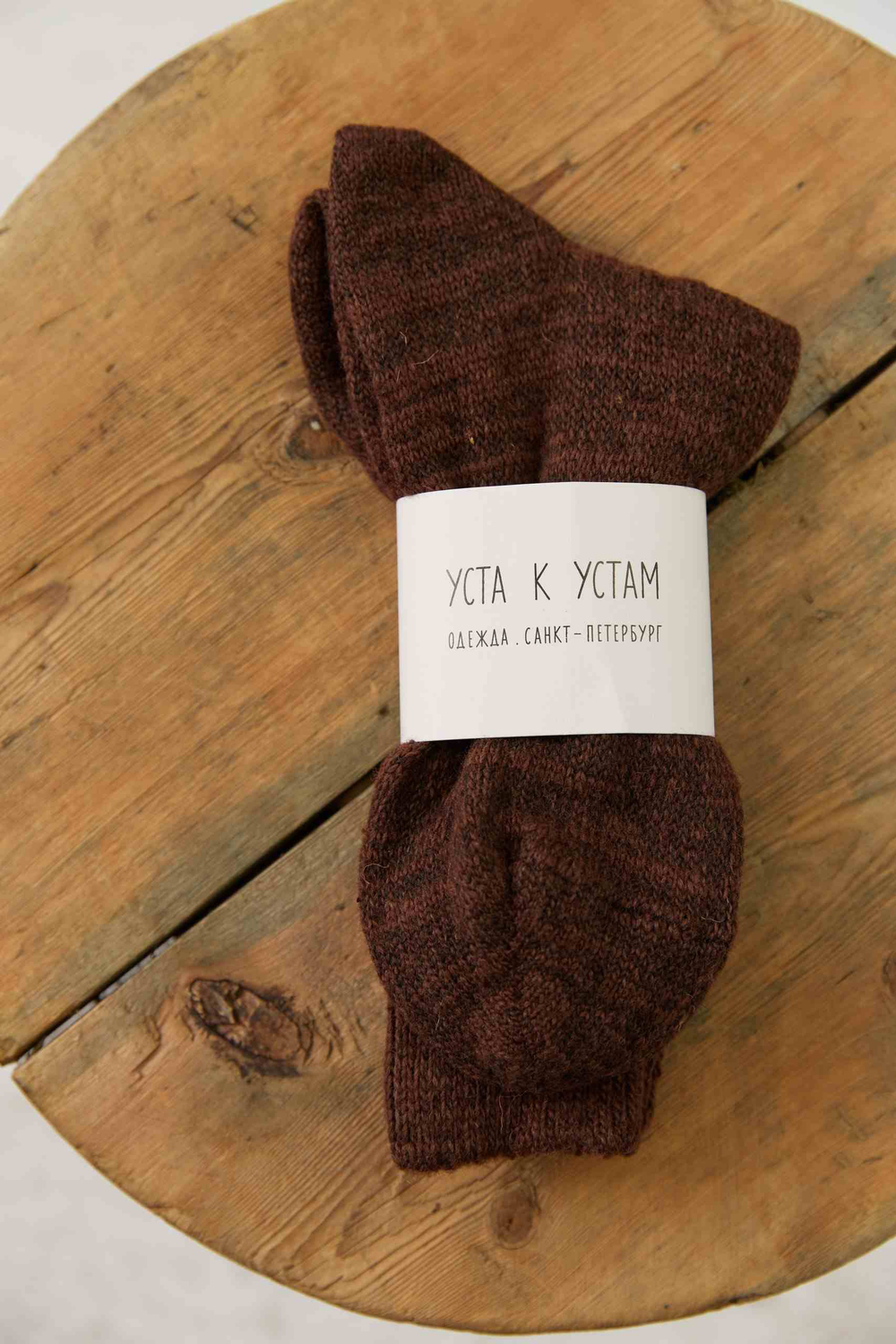 Носки шоколадного цвета из шерсти