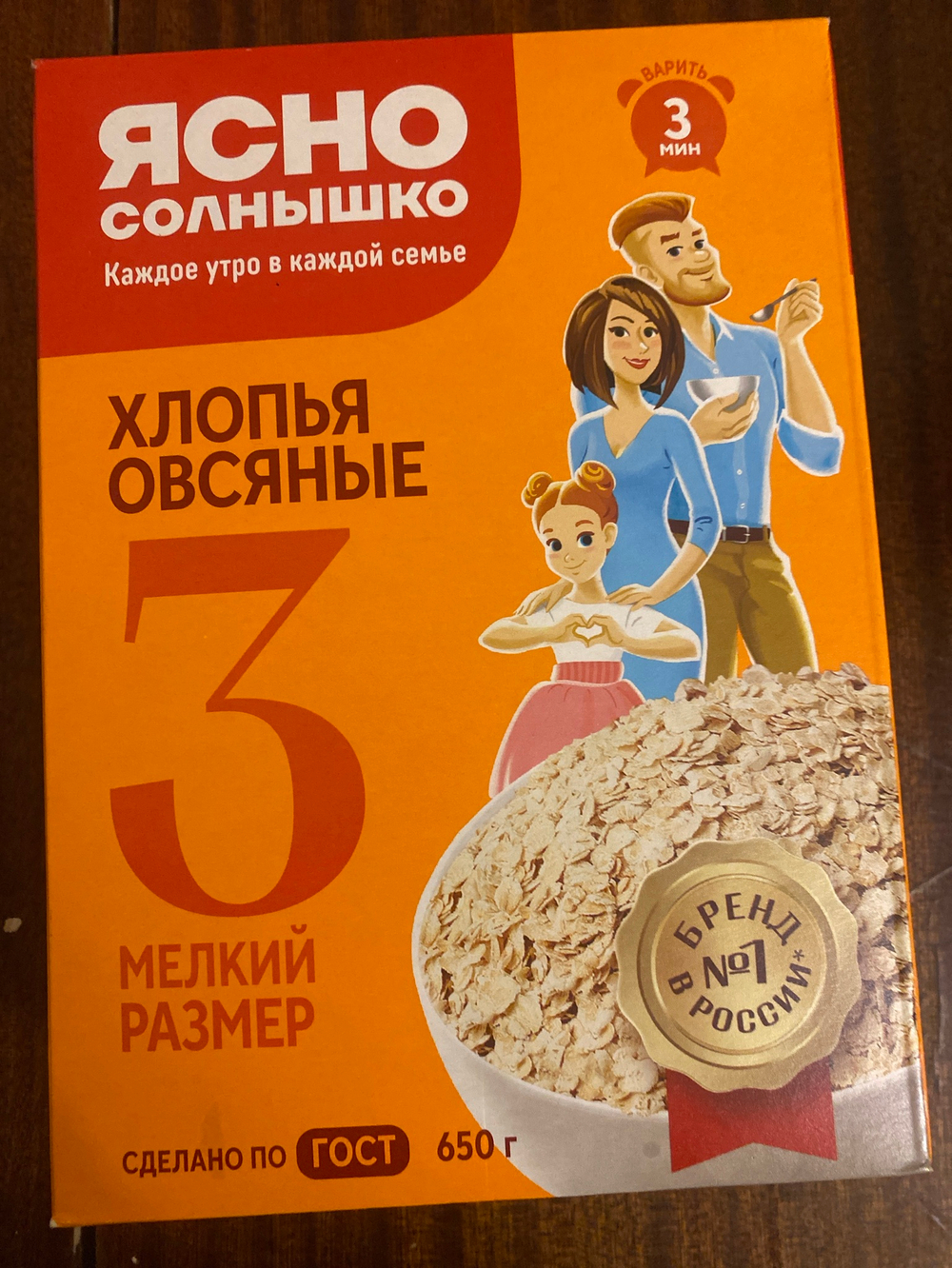 Хлопья овсяные мелкий размер