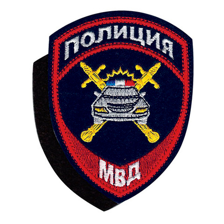 Шеврон вышитый на липучке Полиция МВД ГАИ