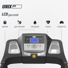 Беговая дорожка UNIX Fit MX-450V