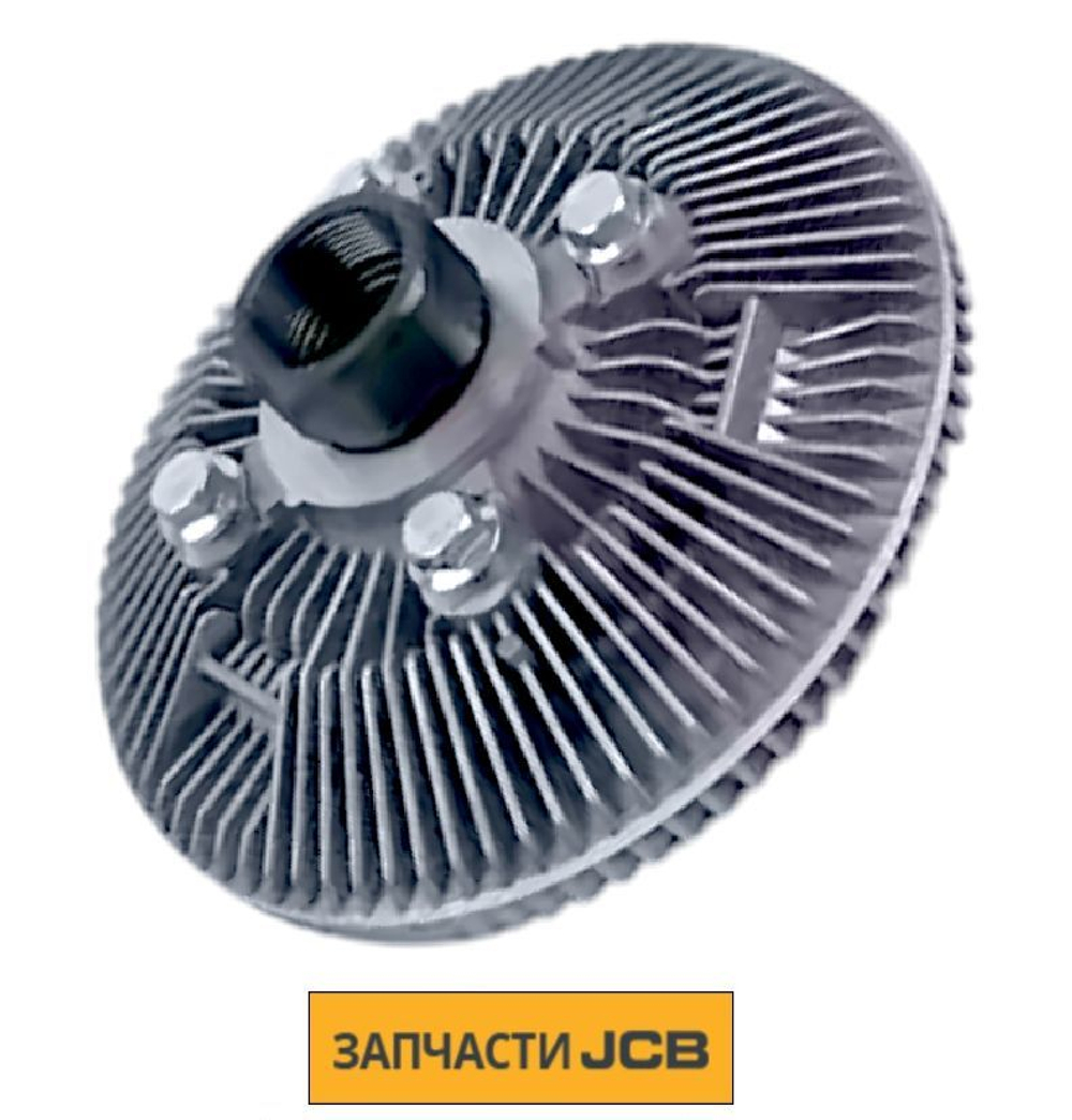 Вискомуфта крыльчатки JCB 332/K2118