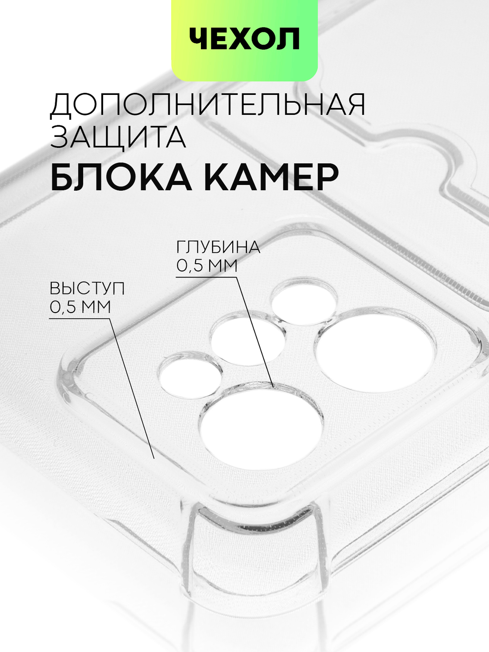 Чехол BROSCORP для realme C31 оптом (арт. RM-C31-HARD-TPU-POCKET)