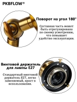 PKBFLOW Бра настенный,Настенный светильник лофт для спальни и гостиной ,E27