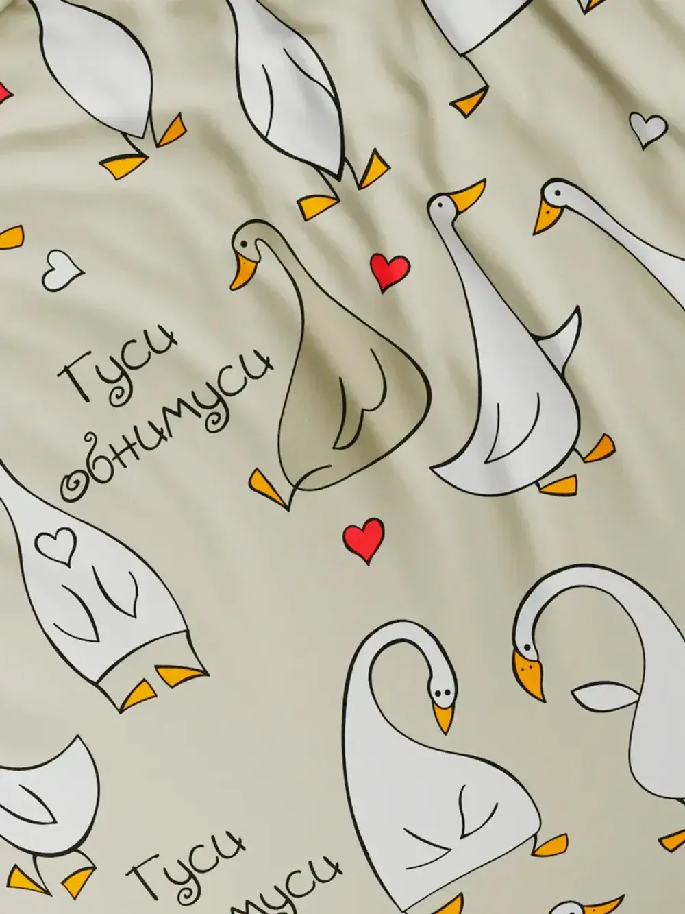 Ткань для пошива "Гуси-обнимуси" Сказка бязь, длина 10 м., ширина 2,2 м.