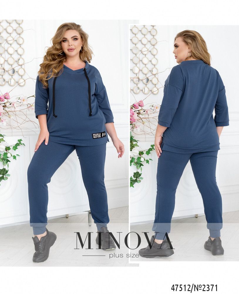 Костюм 2371-джинс Minova