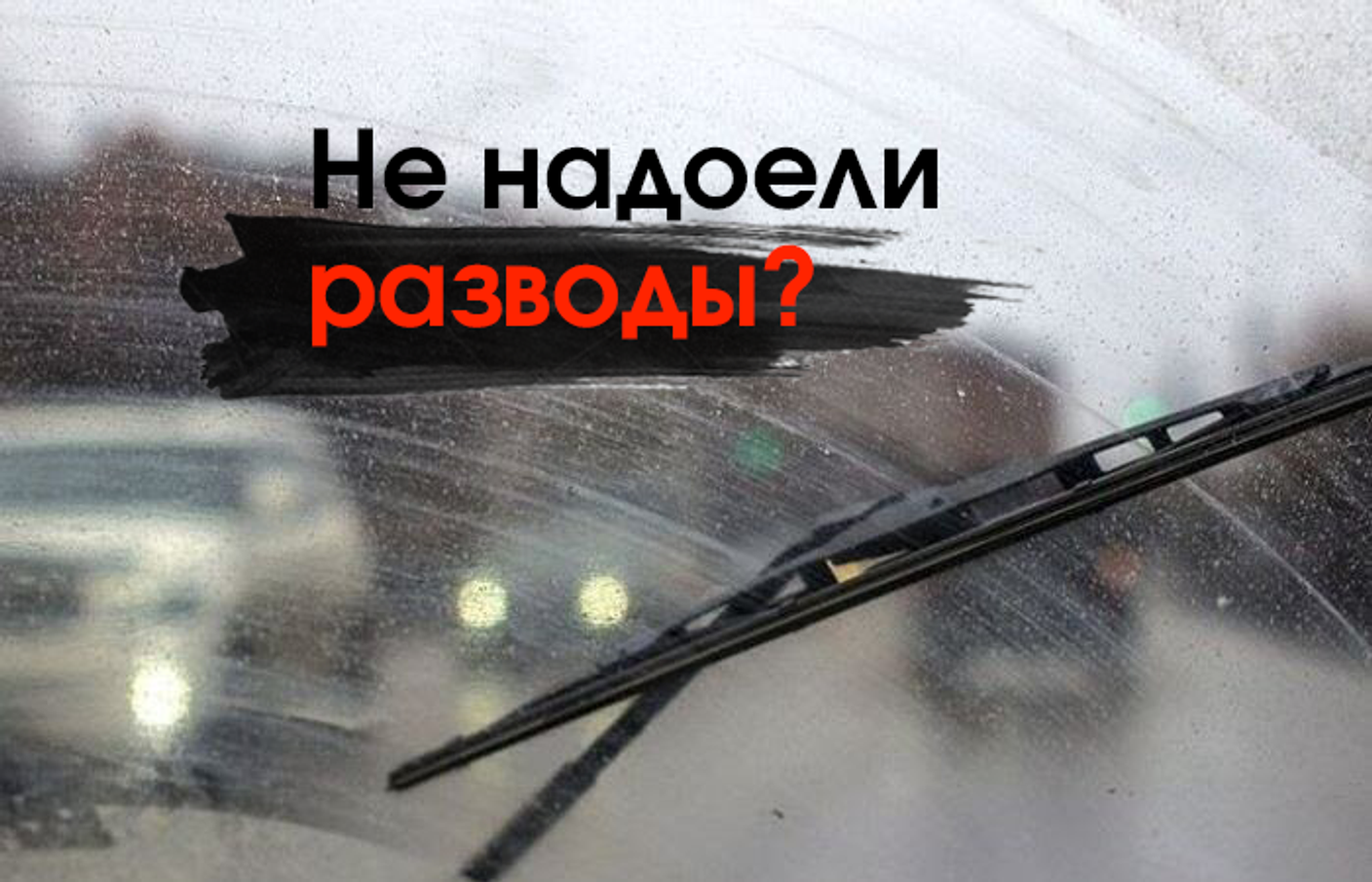 Восстанавливаем открывание люка бензобака на Toyota и Lexus.