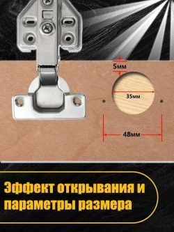 Шаблон для врезки мебельных петель круглый 35 мм/ Кондуктор для установки петель