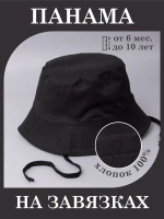 Панама детская летняя на завязках пляжная