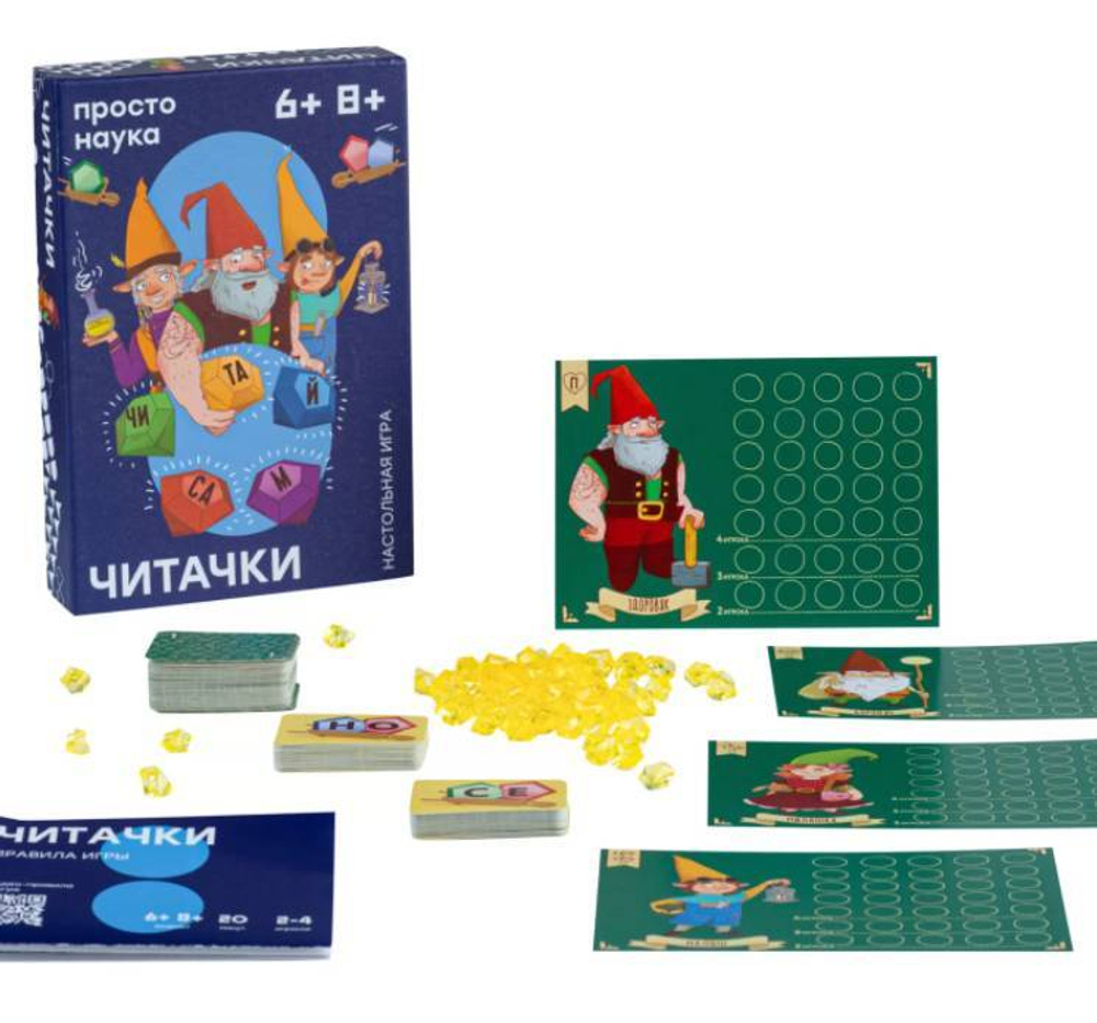 Настольная игра Читачки