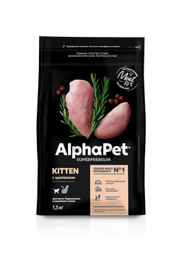 ALPHA PET Сухой корм для котят, беременных и кормящих кошек с цыплёнком 1,5 кг