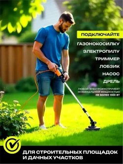 Удлинитель уличный силовой на 30 метров, 1 гнездо, электрический кабель для дома и дачи, газонокосилки, бытовой, садовый пилот 16А на 2200Вт, оранжевый 2х1,5