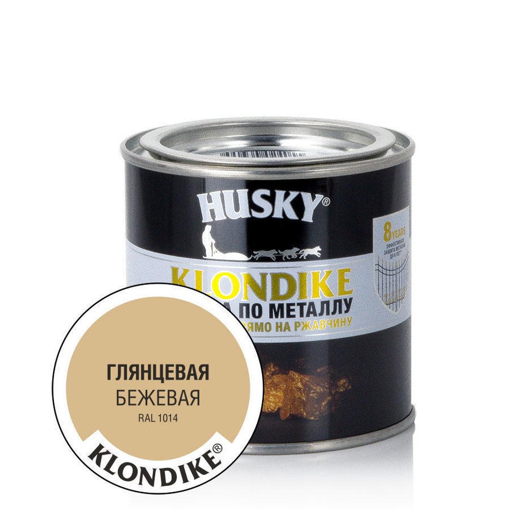 КРАСКА HUSKY-KLONDIKE МЕТ/ГЛЯНЦ БЕЖЕВАЯ RAL 1014 250МЛ